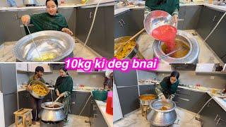 1st time 10kg ki deg bnai  Sitara yaseen vlog