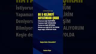 BU 5 KELİMEYİ HAYATINDAN ÇIKAR #olumlama #olumlamalar #pozitifenerji #telkin  Canten Kaya Videoları