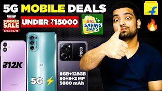 Top 5 Best 5G Smartphone Under ₹15000 Offers In Flipkart Big Saving Days & Amazon Summer Sale 2023