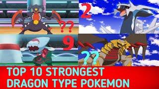 Top 10 Strongest Dragon Type Pokemon  TOP 10 STRONGEST DRAGON TYPE POKEMON