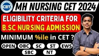 MH BSc Nursing CET 2024  Eligibility Criteria for Admission in BSc Nursing  #bscnursing