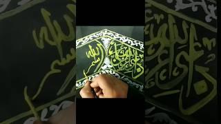 Kaaba gilàf painting #calligraphy #shorts #short #satisfying