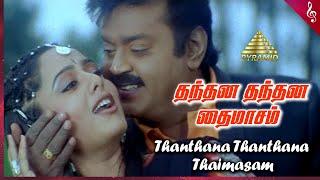 Thanthana Thanthana Thaimasam Video Song  Thavasi Movie Songs  Vijayakanth  Soundarya