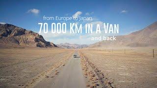 Overland Silk Road 2 years 70000 Km solo road trip in our van from Europe to Japan and back