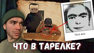 Вы видели ЕГО во СНАХ?  Теория Чейз Ноу Фейс  Darknet