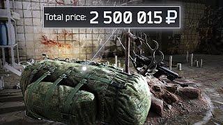How to make Roubles on Streets 2.5 Mil Profit Raid