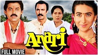 Anari 1993 Full Hindi Movie  Karishma Kapoor Venkatesh Suresh Oberoi Rakhee  Hindi Movies