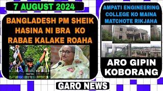 Garo News7 August 2024Sheik Hasina ni Bra  Chimis Pentis ko  rabae kalake roa aro nosto kagala