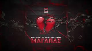 Dj Stephan X Ivan Greko X Dirty Harry - MAGAPAS Audio Release