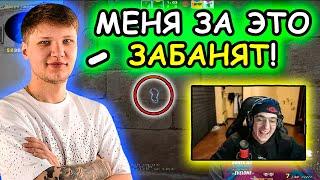 S1MPLE ИГРАЕТ С ЧИТАМИ 3x8 С EVELONE И EXILE СИМПЛ И ЭВЕЛОН ЖЕСТКО РОФЛЯТ С ВХ ПРОТИВ СТРИМЕРОВ