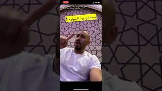 سنابات هيثم خالد  تركيا أسوأ دولة سافرت لها .. لهذه الأسباب