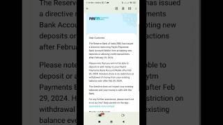 Paytm Payment Bank Closed Permanently   Paytm Bank Shutdown #shorts #paytm #paytmbank