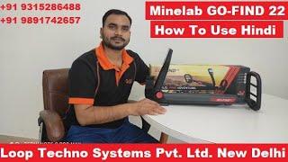 Minelab Go Finde 22 Metal Detector How To Use in Hindi  Go Finde 22  Minelab Metal Detector