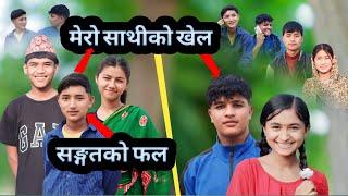 Game on Friendship  new nepali comedy  PaMi Creation  Ft. Lalit Anisha Shamraj Susila Rabi