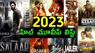 2023 Telugu hit movies list  2023 Year box office telugu hit movies list  2023 hits and flops