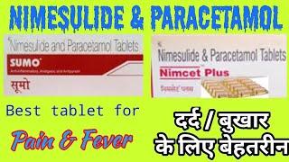 Nimesulide and paracetamol tablets  Nimesulide and paracetamol tablets uses in hindi