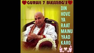 GURU JI 7 SEVEN BLESSINGS @Guruji Bade Mandir @GuruJi - World of Blessings