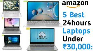 5 Best   24hours Laptops Under ₹30000- #shorts #laptops #unboxing #lenovo #hp #dell #ASUSrog