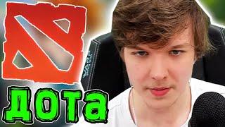 *БУДЕТ* Ли Лололошка *СТРИМИТЬ* Доту?  • Лололошка о Доте 