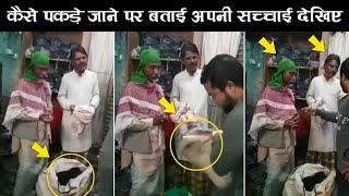 फेस बदल कर मुसलमान को बदनाम कर रहे थे  The non muslim peer baba video  ziyavi knowledge