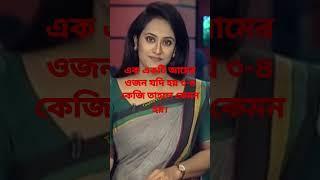 এক একটি আমের ওজন যদি হয় ৩-৪ কেজি তাহলে কেমন হয়।#new #shorts #viral #video