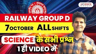 Railway Group D Exam Analysis  7th October 2022 All Shifts  Science में पूछे गए प्रश्न #neerajsir