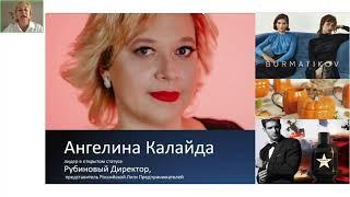 Faberlic Акценты 15К_2021Ангелина Калайда