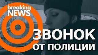 Полицейский пригласил корреспондента Активатика поговорить