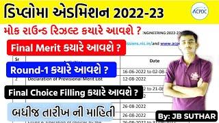 Diploma Mock Round Result  Round 1 Date  Finally Result  All Dates Acpdc Diploma Admission 2022 