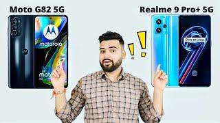 Moto G82 5G vs Realme 9 Pro Plus 5G - Full Comparison in Hindi  GALTI MAT KARNA  #G82Vs9ProPlus ?