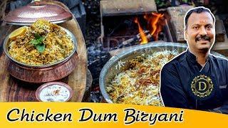 சிக்கன் பிரியாணி  Hyderabadi Chicken Dum Biryani  Charcoal Dum Biryani  KING OF CHICKEN BRIYANI