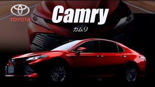 【トヨタ･カムリ CM】－日本編 2017 Toyota Japan『Camry』TV Commercial－