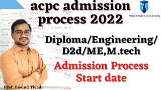 acpc admission process 2022 acpc 2022 Diploma engineering d2d ME M.tech