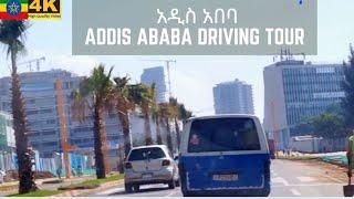 አዲስ አበባ ኢትዮጵያ   Driving through Addis Ababa the Capital city of Ethiopia 