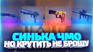 Я ОБВАЛИЛ РЫНОК СКИНОВ CSGO - ОТКРЫТИЕ КЕЙСОВ PRISMA 2