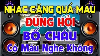 Bố Cháu Có Máu Nghe Không Nhạc Test Loa CỰC CHUẨN 8D - Nhạc Disco REMIX Bass Đập Liên Hồi