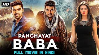 Panchayat Baba  New Released South Indian Hindi Dubbed Movie 2024  Chiranjeevi Sarja