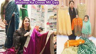 Anmol Apne Mamoo Ki Shadi Per Kia Pehne G ?  Mujhe Walima K Lye Kon Sa Dress Mila?  Momina Ali