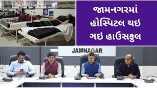 Disruption in religious program in Jamnagar