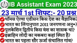 IB Security Assistant MTS Exam Analysis 2023  23 March 1st Shift  IB SA MTS Exam Today Analysis