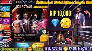 HIP HOP BUNDLE KITNE DIAMOND MEIN NIKALEGAHALL OF ELITES ROYALE EVENT