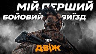 Движ спецуры как мотивировать уклониста и где авто с надписями русский военный корабль