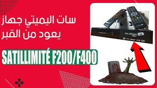 satillimite f200F4OO  تحديث جديد لجهاز سات اليميتي