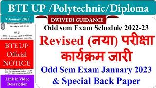 Revised BTEUP Exam Date Sheet Odd Semester 2023 bteup exam latest news today #bteup exam date 2023