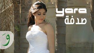 Yara - Sodfa Official Music Video 2012  يارا - صدفة