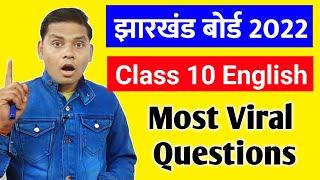 Viral Question  Class 10 English Important Question 2022  Class 10 English VVI Question Jac Board