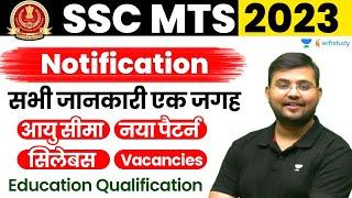 SSC MTS 2023 Notification  Check Age Limit Qualification New Exam Pattern Syllabus Vacancies