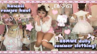 kawaii ROMWE haul a little dollcore summer lookbook️no talking