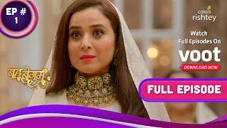 Bahu Begum  बहू बेगम  Ep. 1  Azaans Tale Of Love  अज़ान की प्रेम कथा