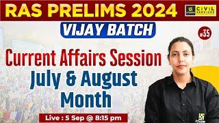 RAS Prelims 2024  Vijay Batch  Current Affairs August Month  By Anjali maam  RAS Utkarsh